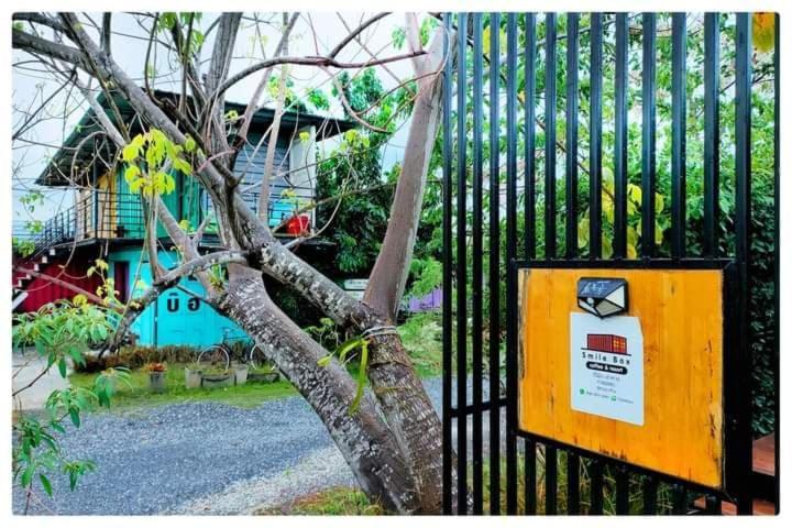Smile Box Coffee & Resort Nong Hin Екстер'єр фото